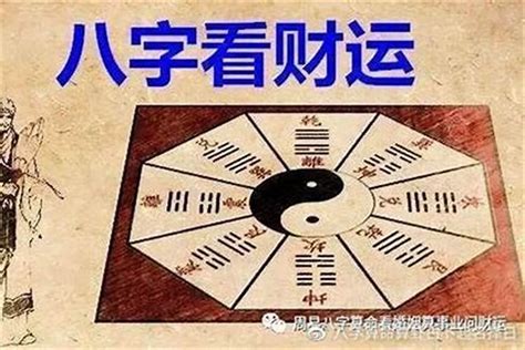 五行 土旺|雷門易：八字中土多土旺對命主有何影響？